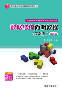 重生之掌界为王