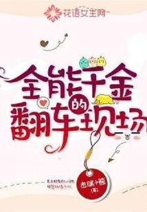 一个无赖在异界