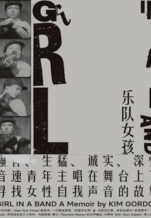 韩娱之辉煌人生