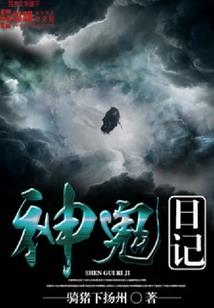 重生之雪落凡尘