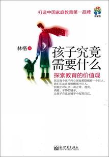 缘定冤家：呆萌娇妻耍大牌