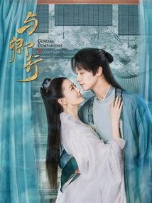 移魂咒之死亡之后
