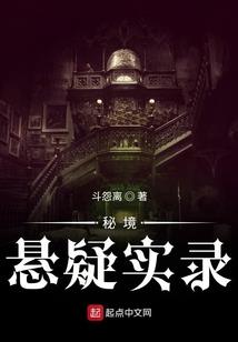 无限彩的超凡世界