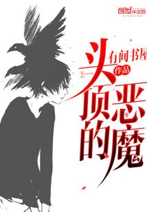 10梦，二念成玄
