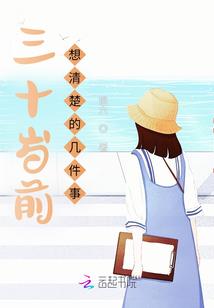 王森在江湖