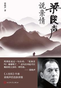 烽火红颜谁来怜