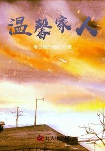 8032计划