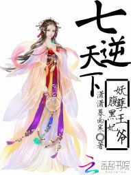 我和仙尊谈恋爱