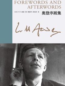 诡道真仙