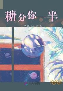 茶系美人撩疯了，绝色男主被勾魂