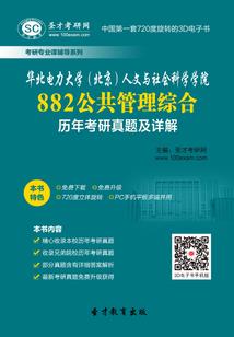 长发飘飘不及腰