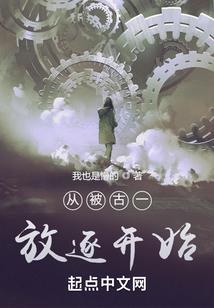 神寂之月下独舞