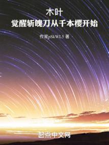成为顶流从歌手老婆发现我开始