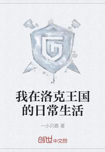 食神记——万食菜谱