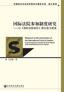 菱羽