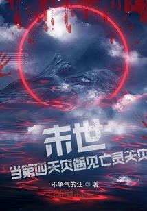如神如仙又如凡