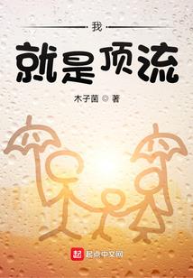 魔主需要