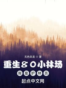 超级掌门人系统