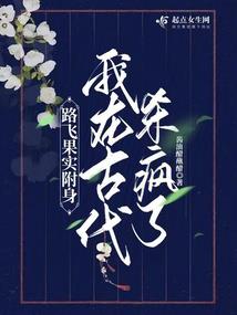 我在修真界苟道长生