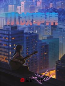 美人有佳酿