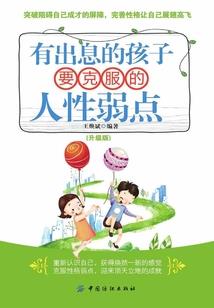 重生无限宝藏