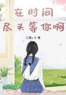 少年探案