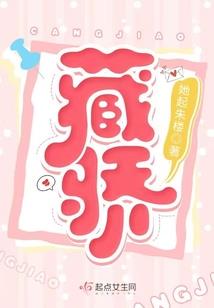 女友的秘密