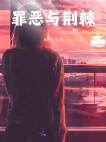 时光蠢蠢欲动