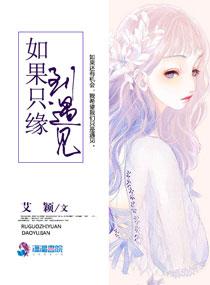 陆倾传