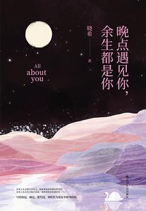 九天仙王