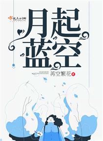 何途