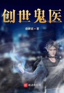霸道女神来袭，傲娇男神退下