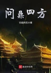 失败的时候