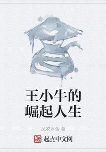 主题生命