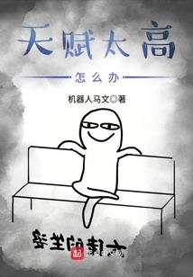 一般一般小道士