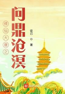 国师大人：你我本无缘