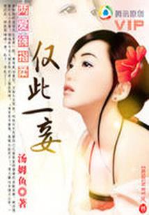夜城九舞