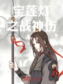 轮回大梦