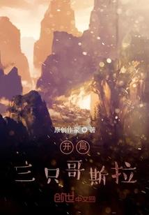 宿命红尘