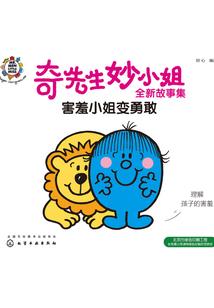 星星的太阳