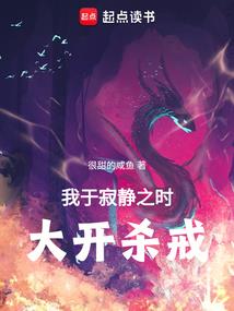 手握卦符