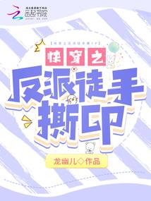 不会魔法的我的小小冒险