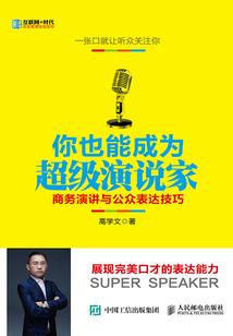 异世游天下
