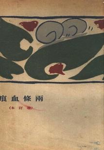 杠精大佬两相缘