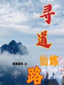谁的浮生若萍