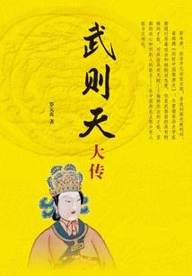 做题成神