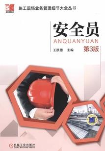 我的锦衣卫指挥使