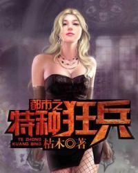 来自ET的选手