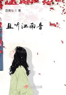 柒染的异世界生活