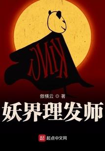 大千世界之战神